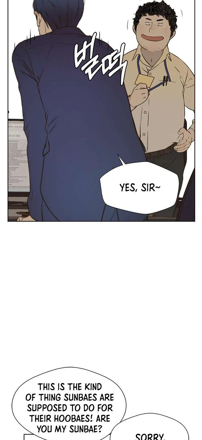 Read Real Man chapter 17 image 32 on Lezhin