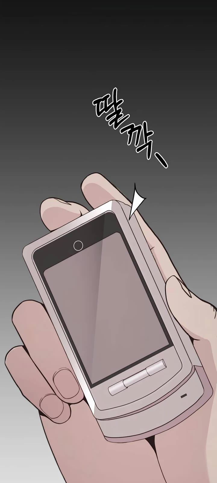 Read Real Man chapter 174 image 11 on Lezhin