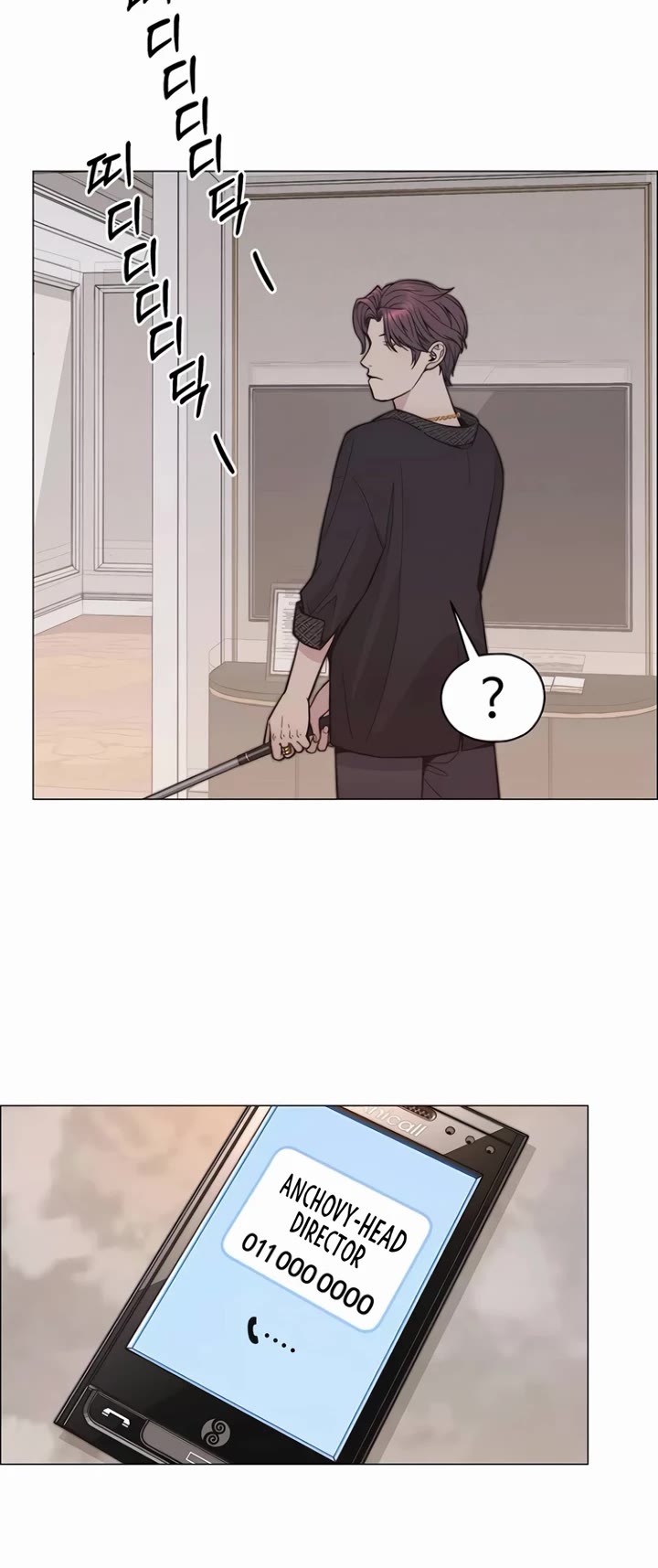 Read Real Man chapter 174 image 19 on Lezhin