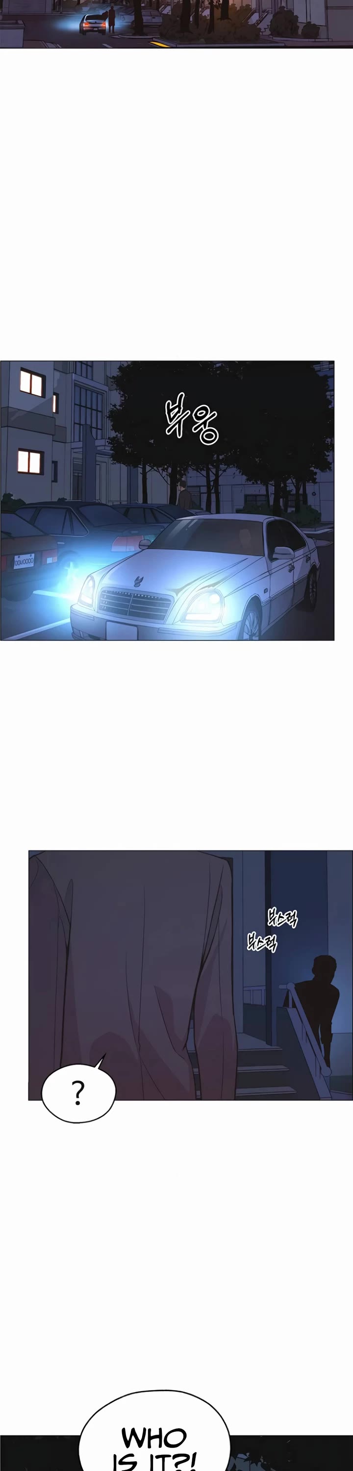 Read Real Man chapter 174 image 2 on Lezhin