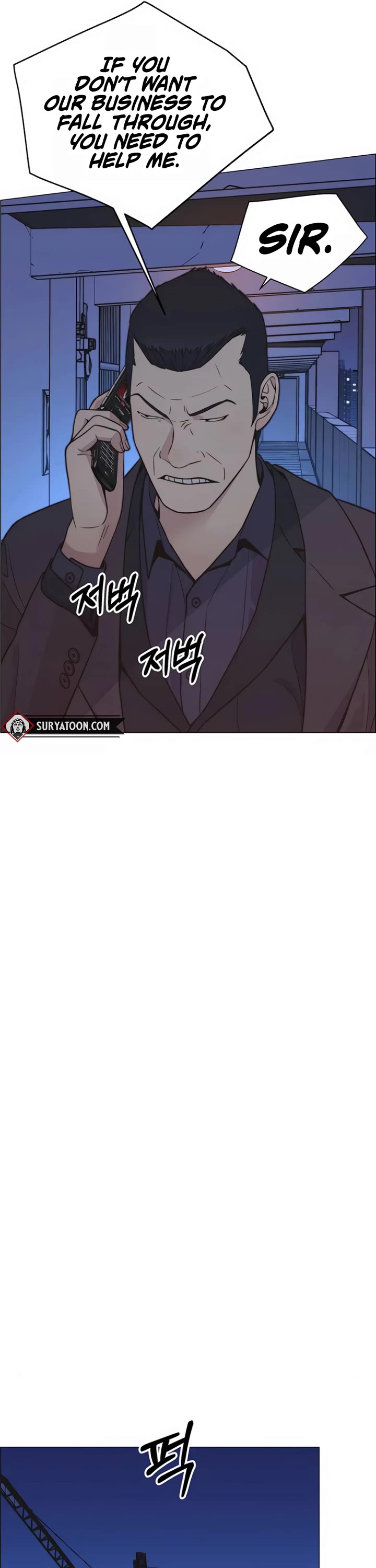 Read Real Man chapter 174 image 21 on Lezhin
