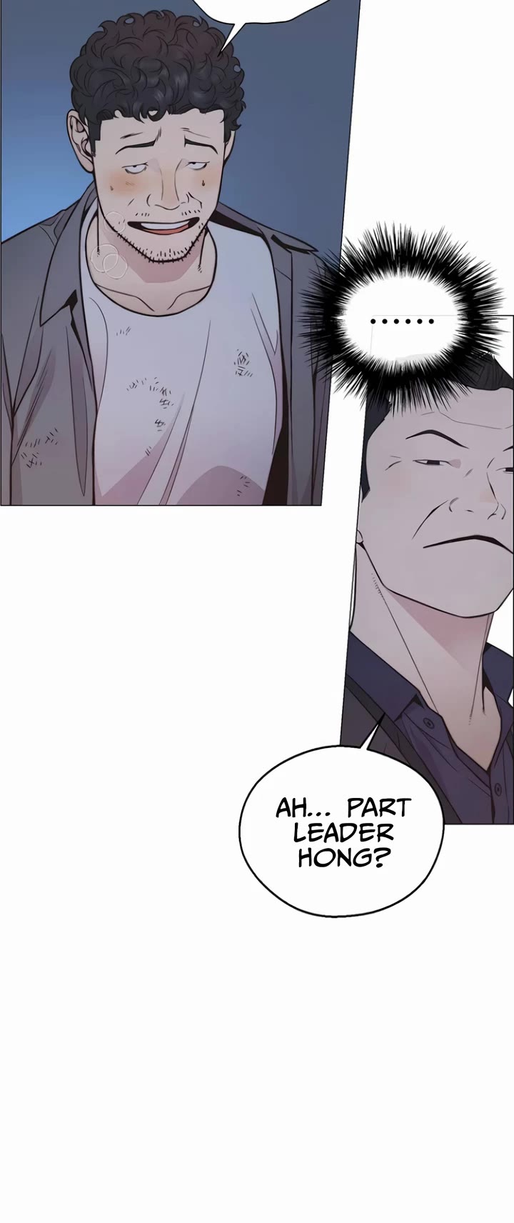 Read Real Man chapter 174 image 4 on Lezhin