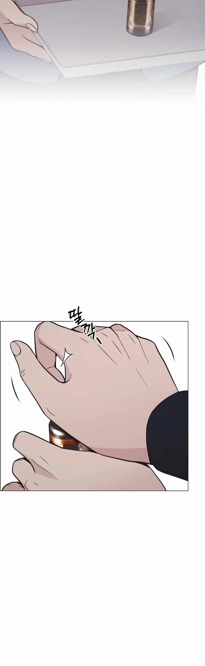 Read Real Man chapter 174 image 42 on Lezhin