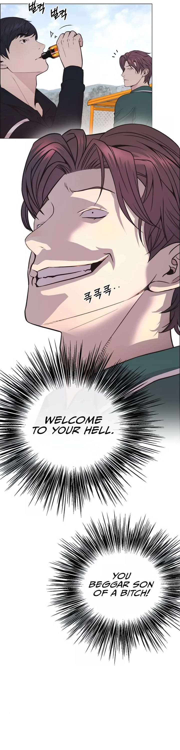 Read Real Man chapter 174 image 43 on Lezhin