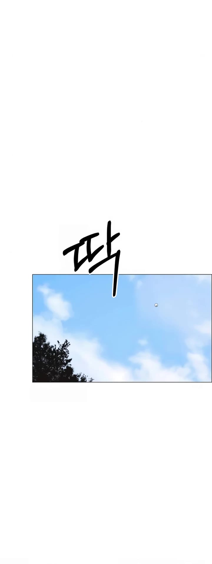 Read Real Man chapter 174 image 45 on Lezhin
