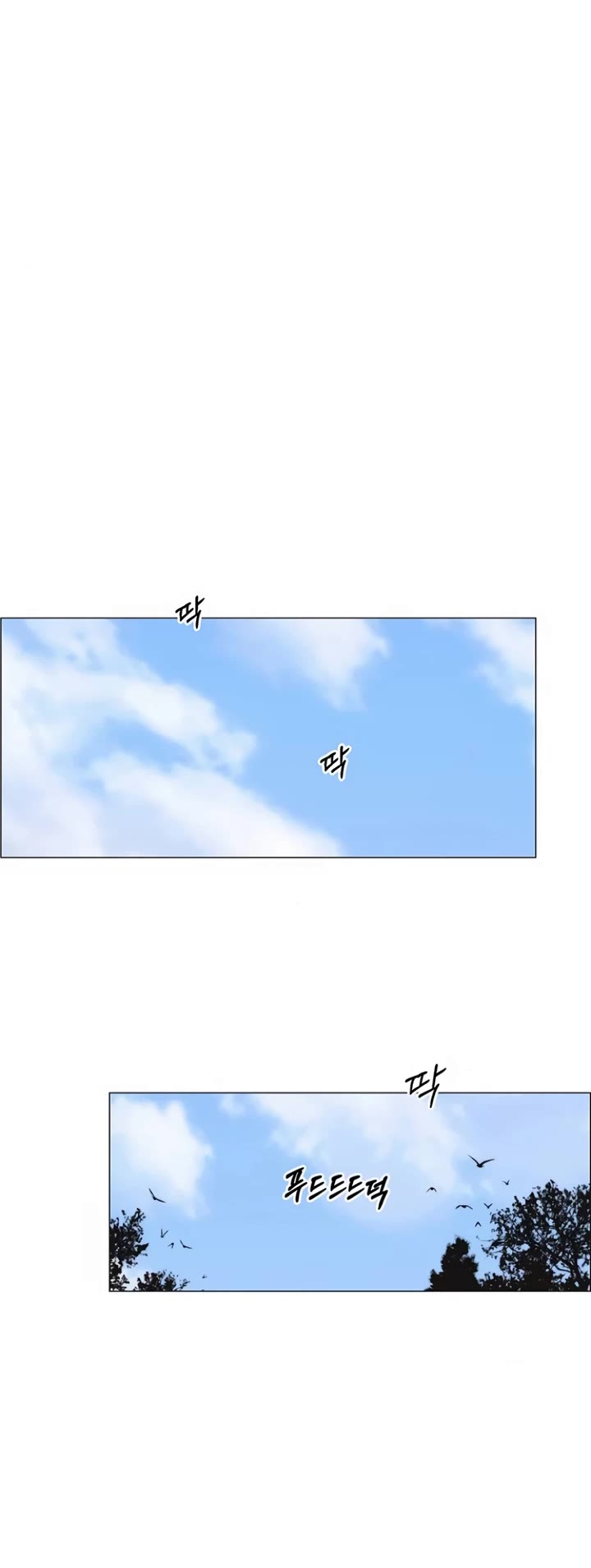 Read Real Man chapter 174 image 50 on Lezhin