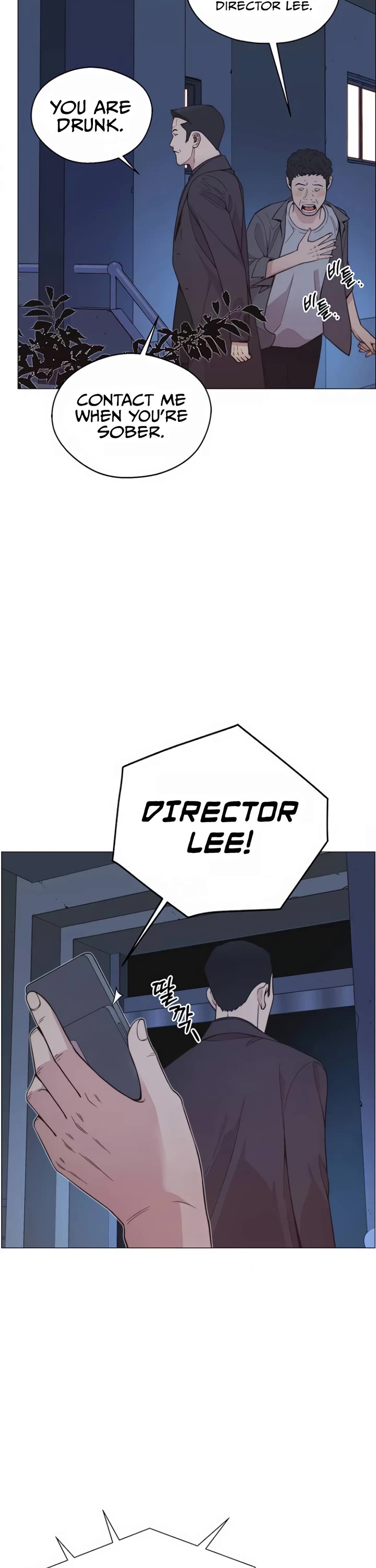 Read Real Man chapter 174 image 6 on Lezhin