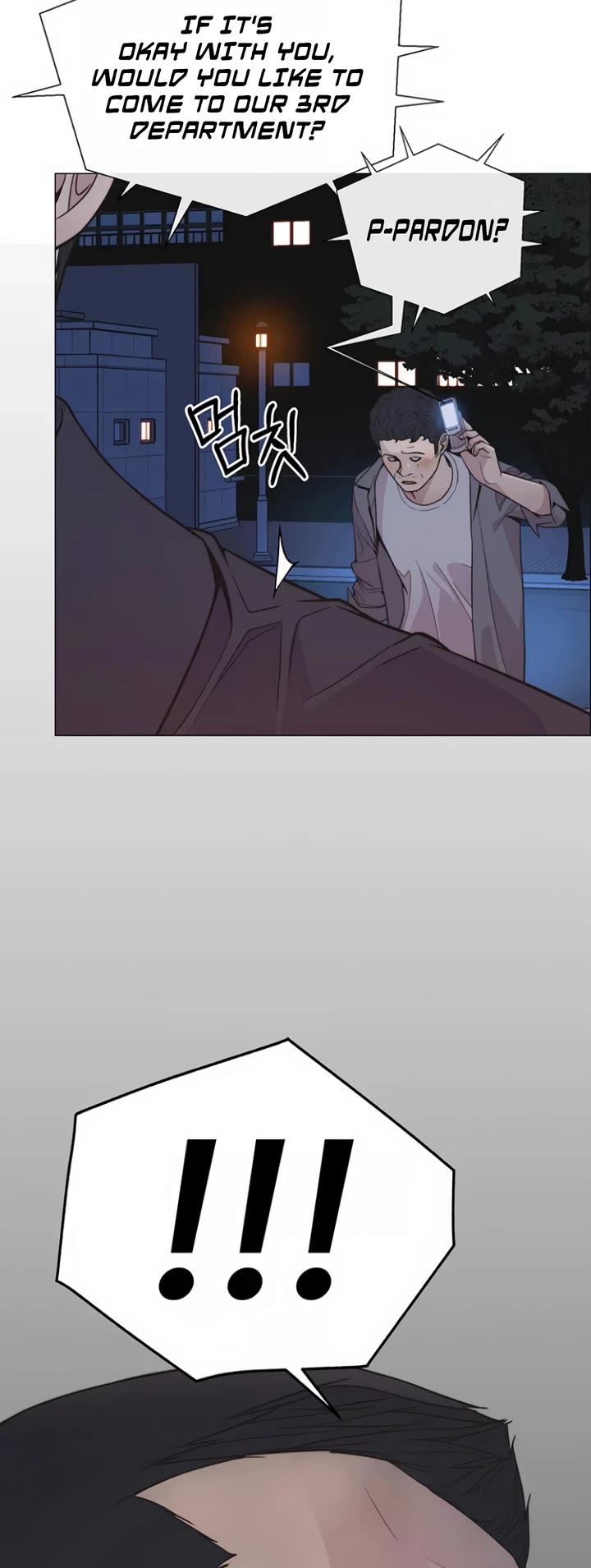 Read Real Man chapter 174 image 7 on Lezhin