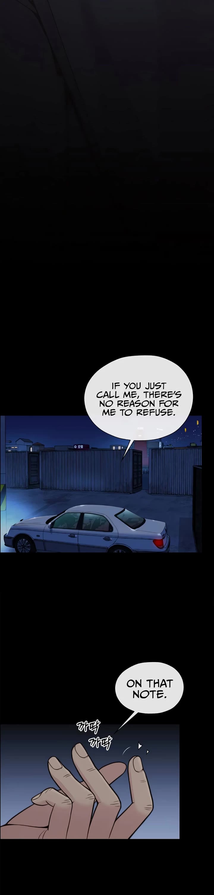 Read Real Man chapter 174 image 9 on Lezhin