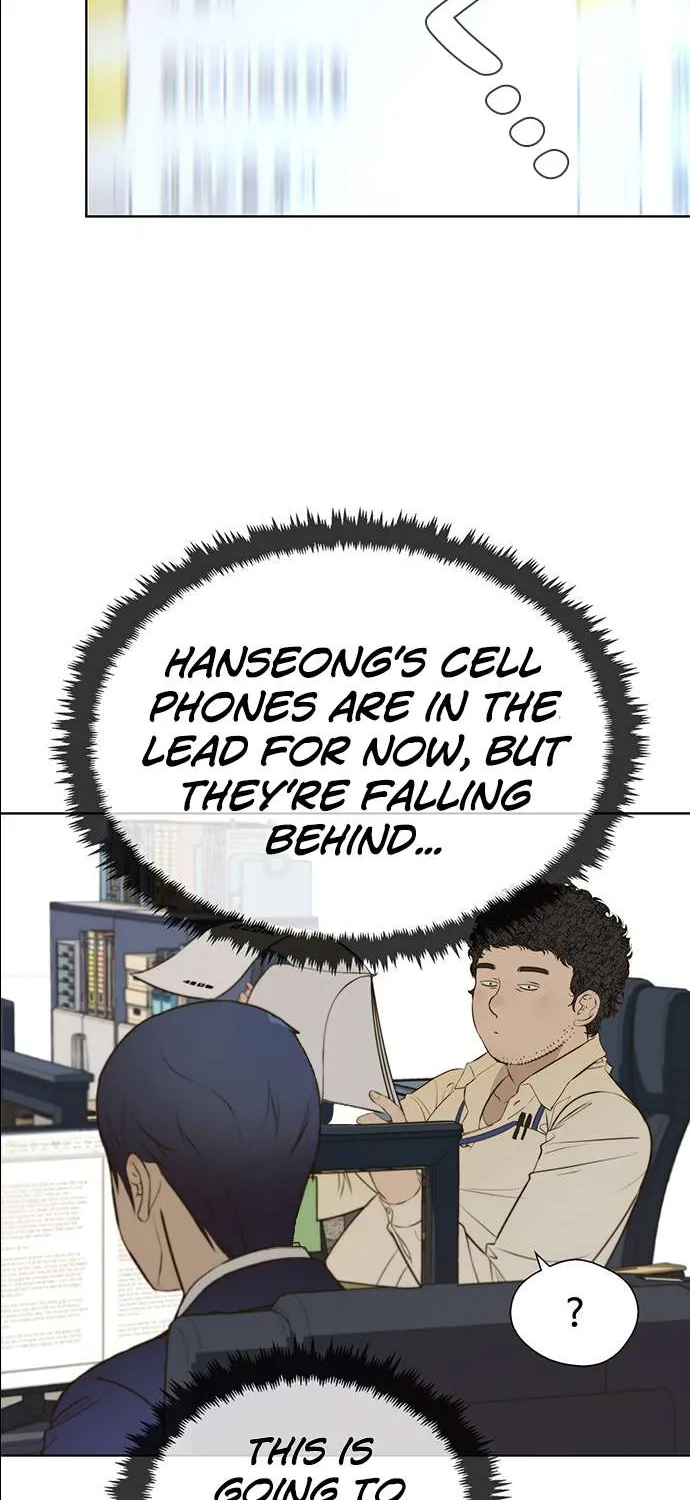 Read Real Man chapter 18 image 42 on Lezhin