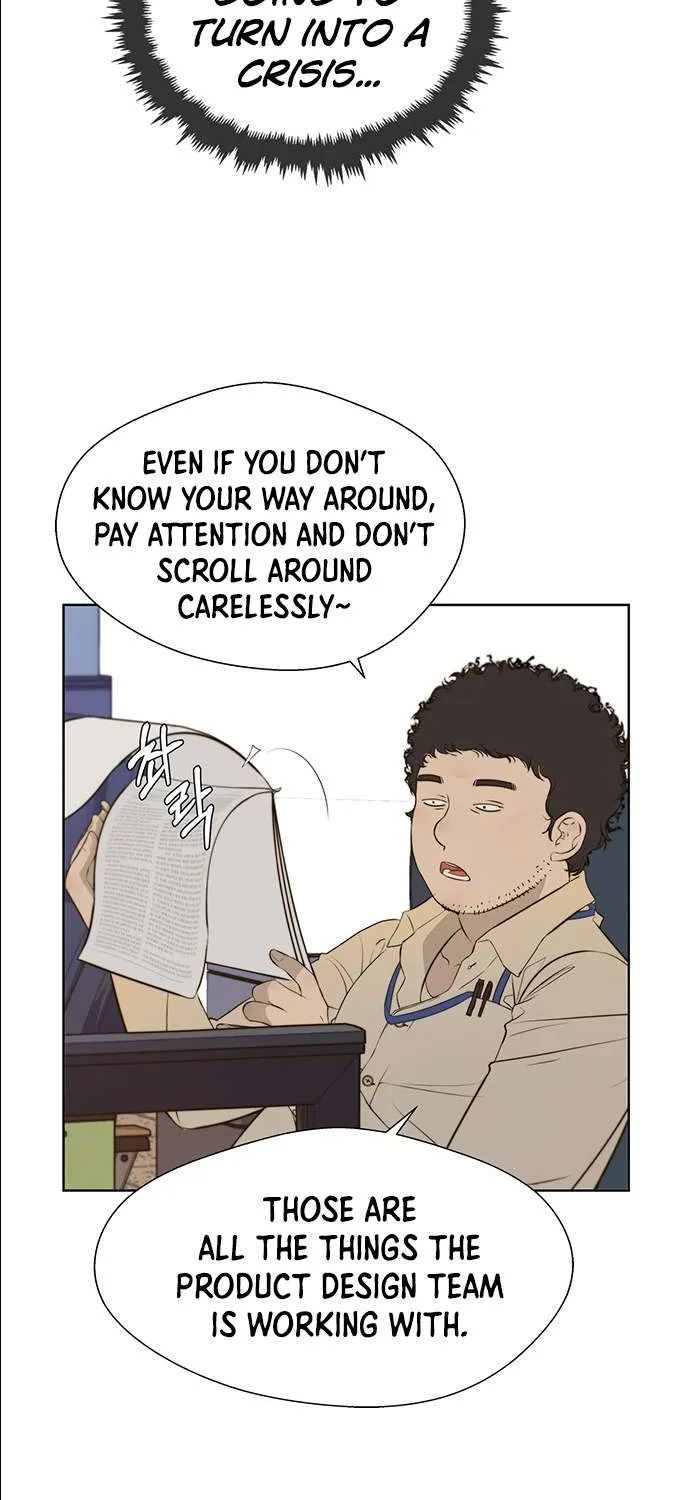 Read Real Man chapter 18 image 43 on Lezhin