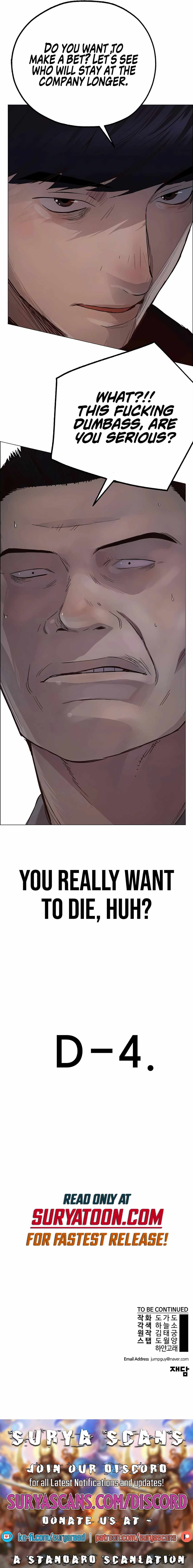 Read Real Man chapter 184 image 14 on Lezhin