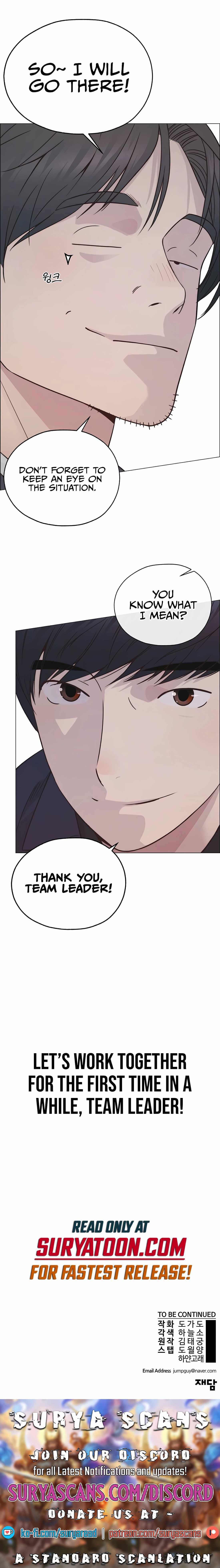 Read Real Man chapter 185 image 15 on Lezhin