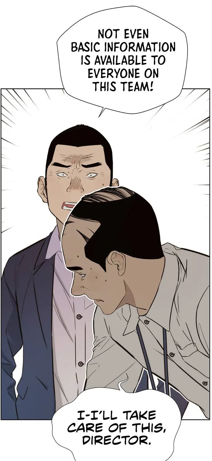 Read Real Man chapter 19 image 13 on Lezhin