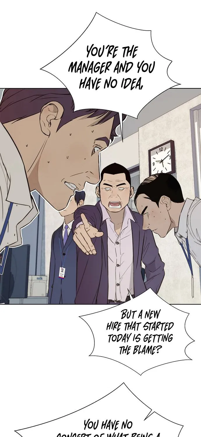 Read Real Man chapter 19 image 15 on Lezhin