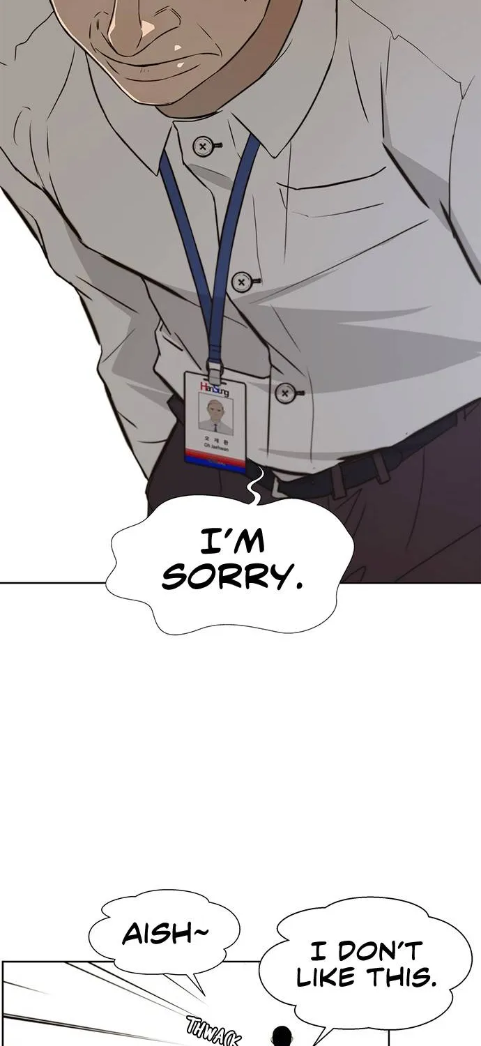Read Real Man chapter 19 image 17 on Lezhin