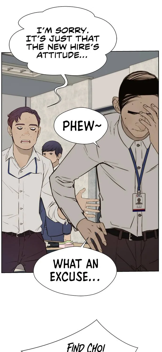Read Real Man chapter 19 image 19 on Lezhin