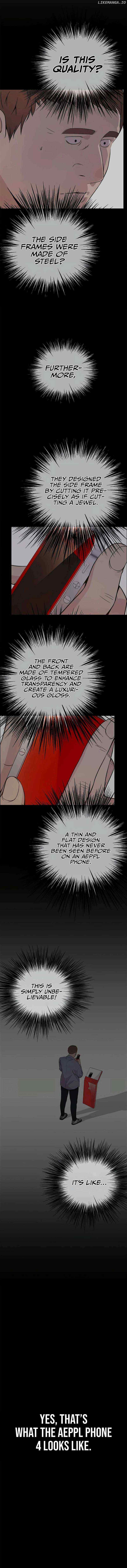 Read Real Man chapter 195 image 4 on Lezhin