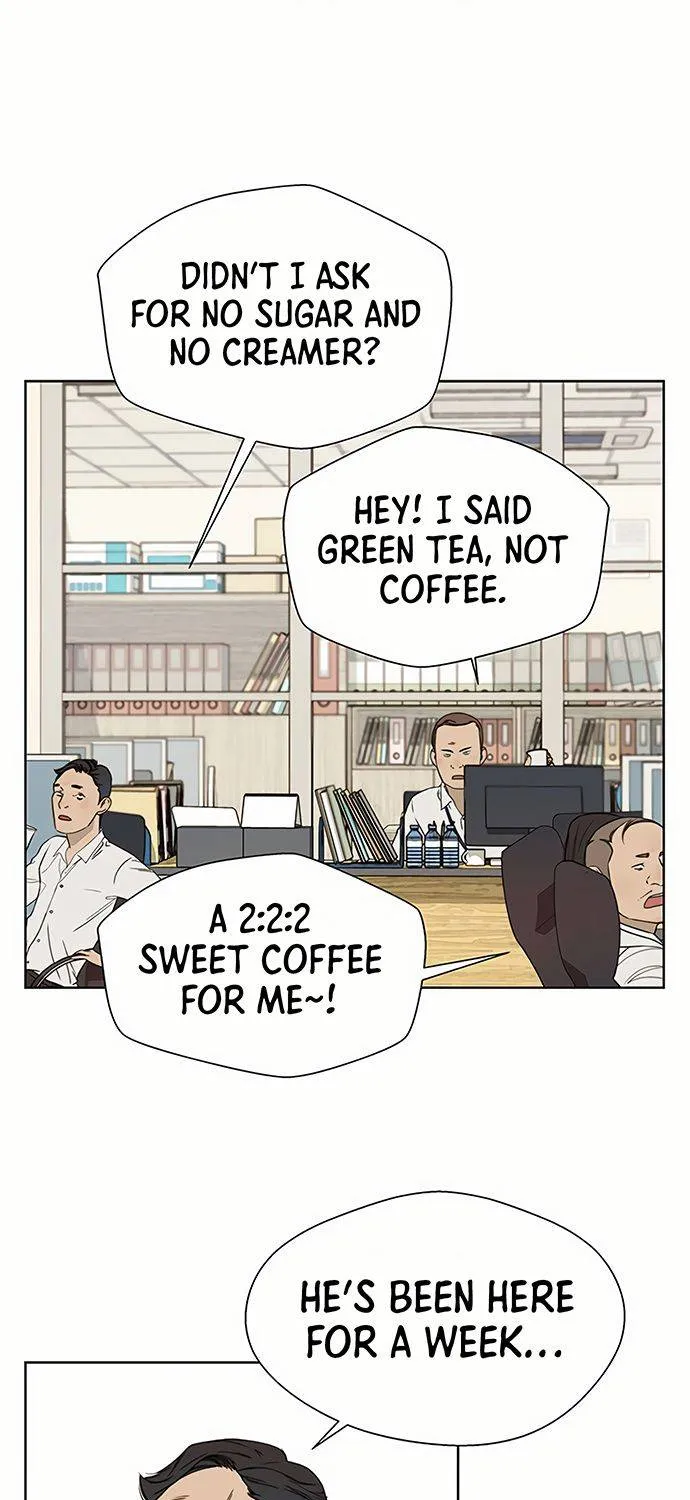 Read Real Man chapter 20 image 16 on Lezhin