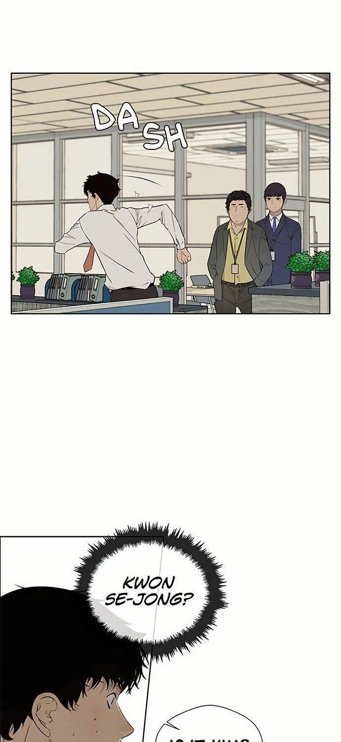 Read Real Man chapter 20 image 23 on Lezhin