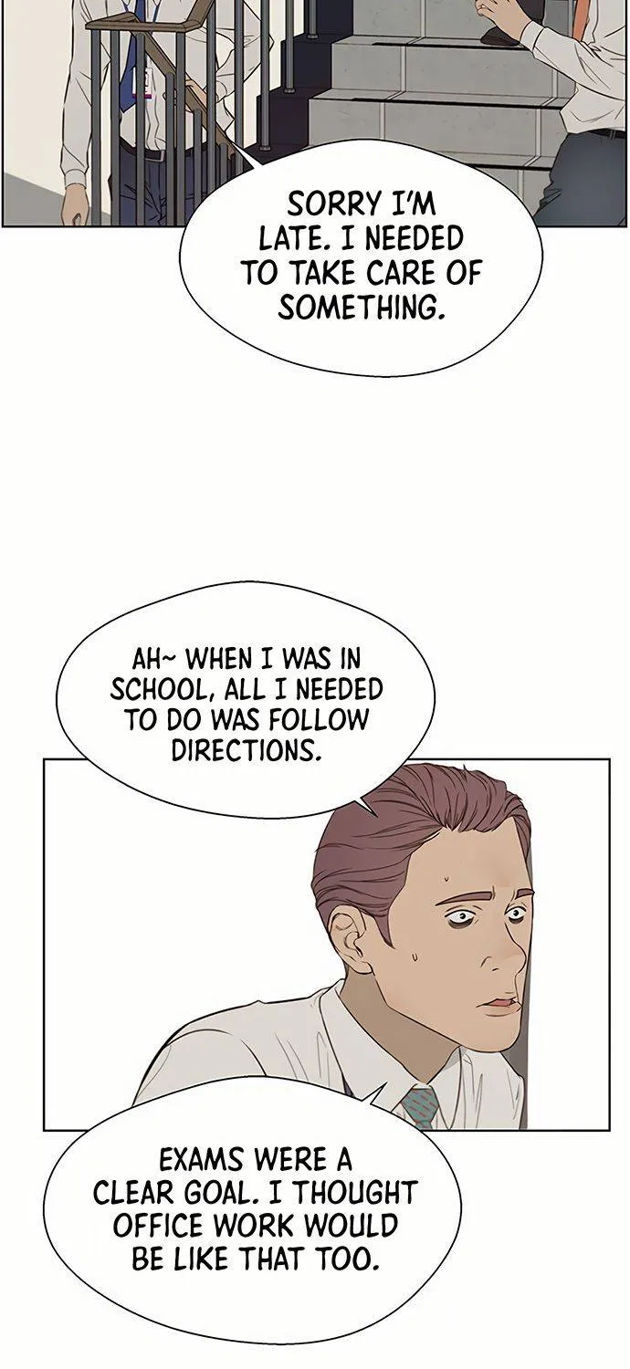 Read Real Man chapter 20 image 30 on Lezhin