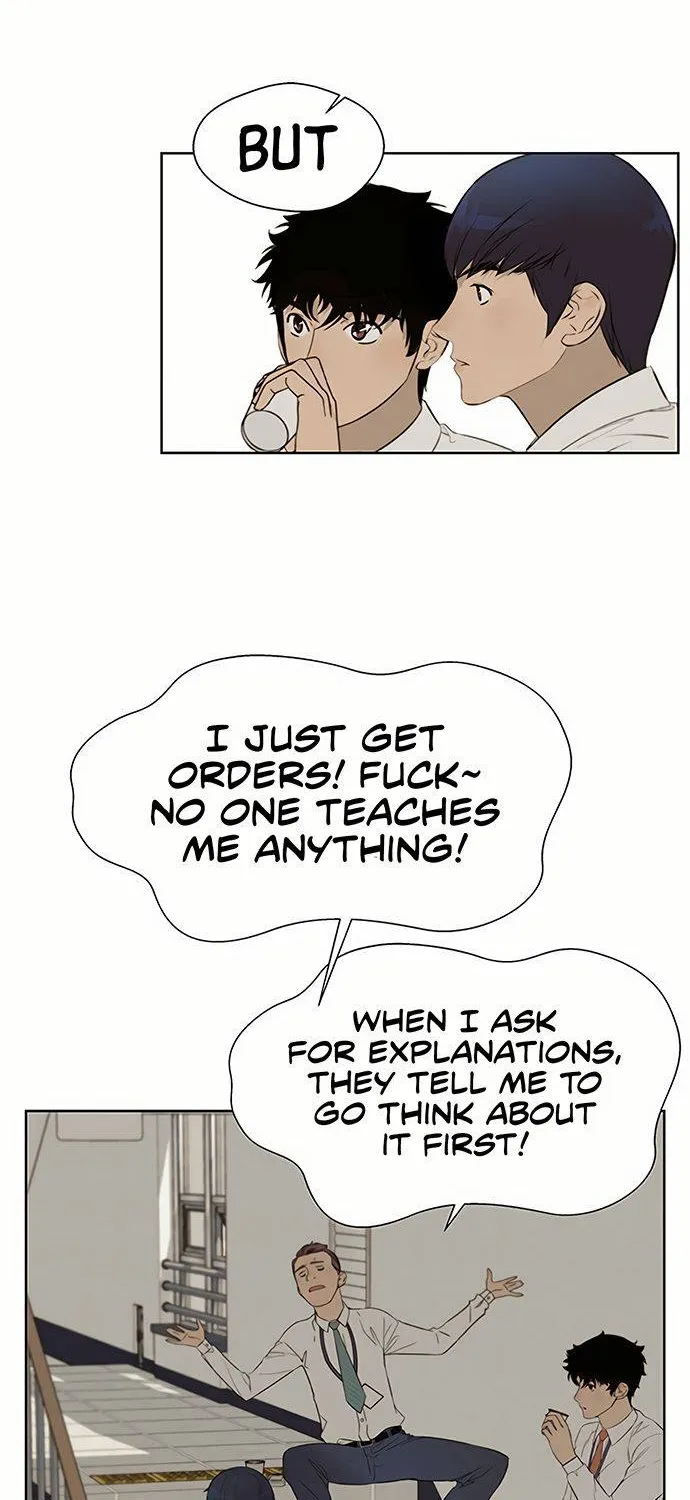 Read Real Man chapter 20 image 31 on Lezhin
