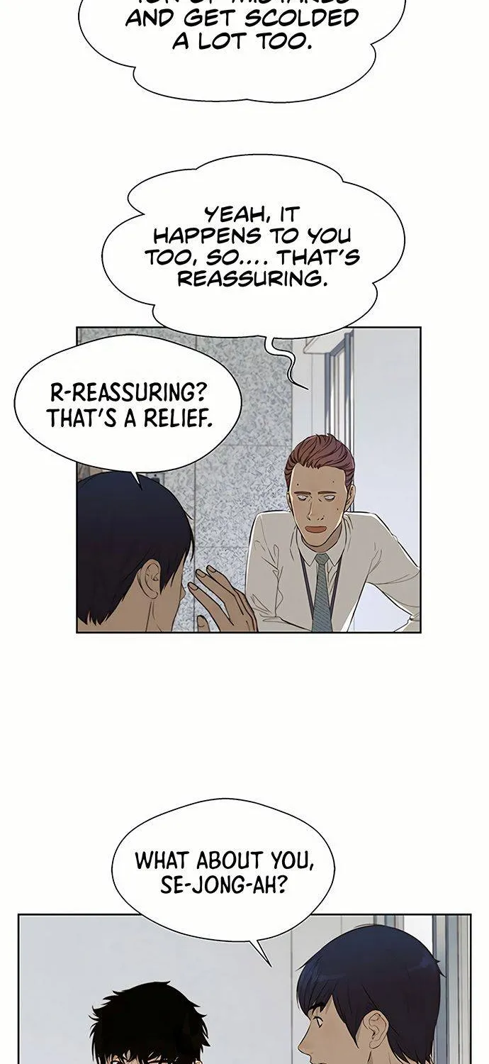 Read Real Man chapter 20 image 33 on Lezhin