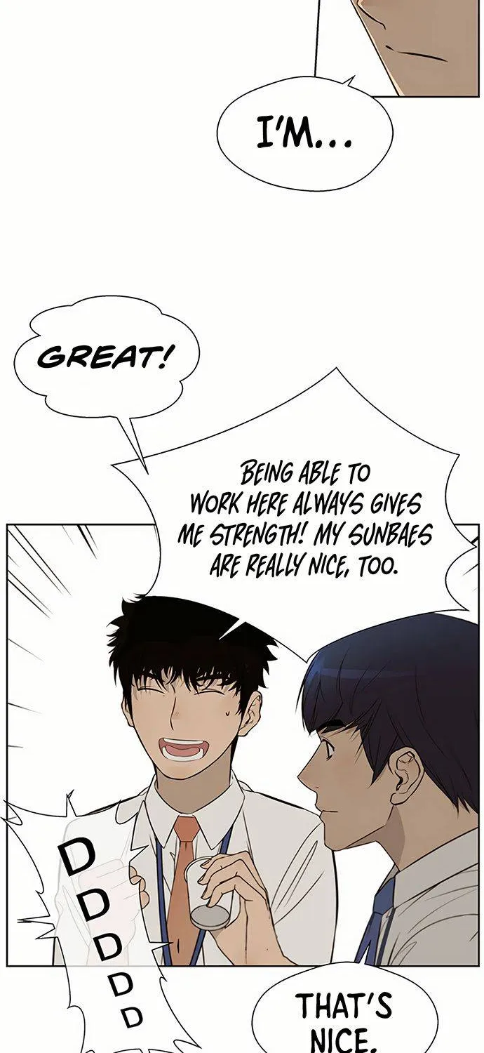 Read Real Man chapter 20 image 35 on Lezhin