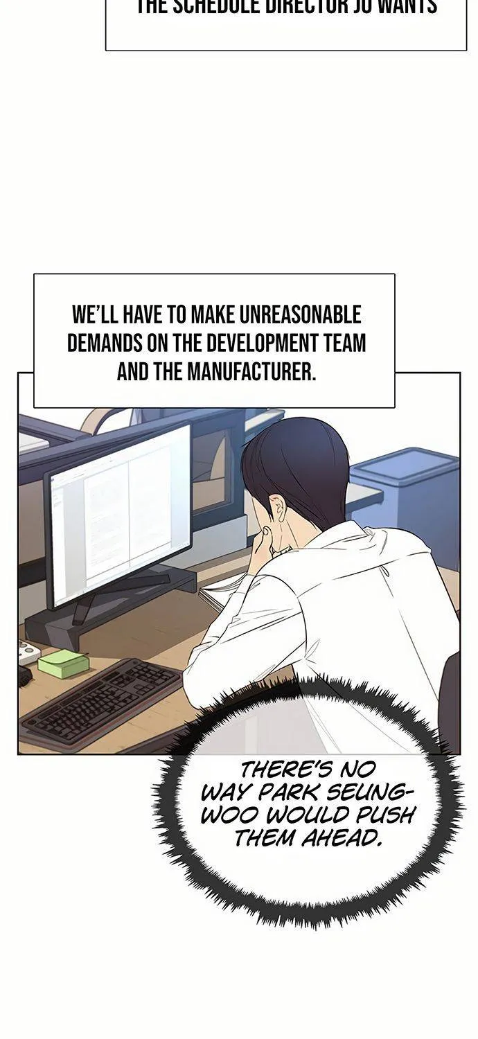 Read Real Man chapter 20 image 4 on Lezhin