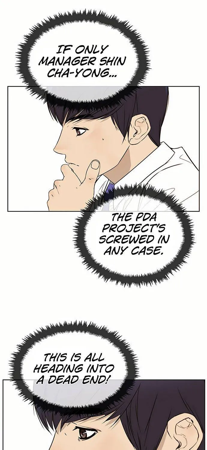 Read Real Man chapter 20 image 5 on Lezhin