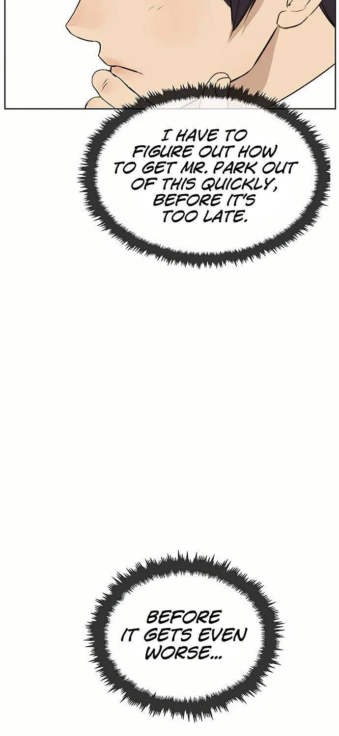 Read Real Man chapter 20 image 6 on Lezhin