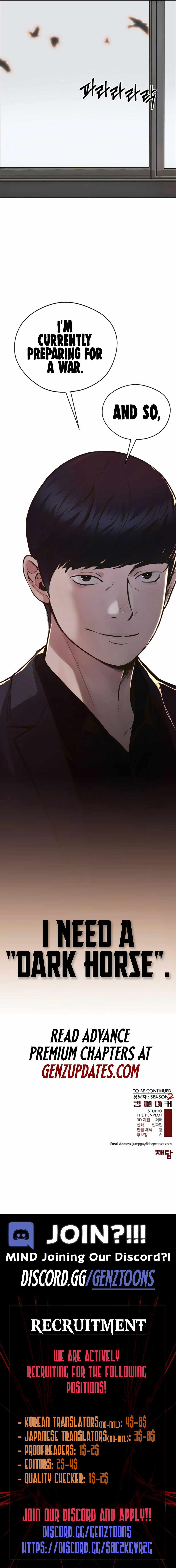 Read Real Man chapter 208 image 18 on Lezhin