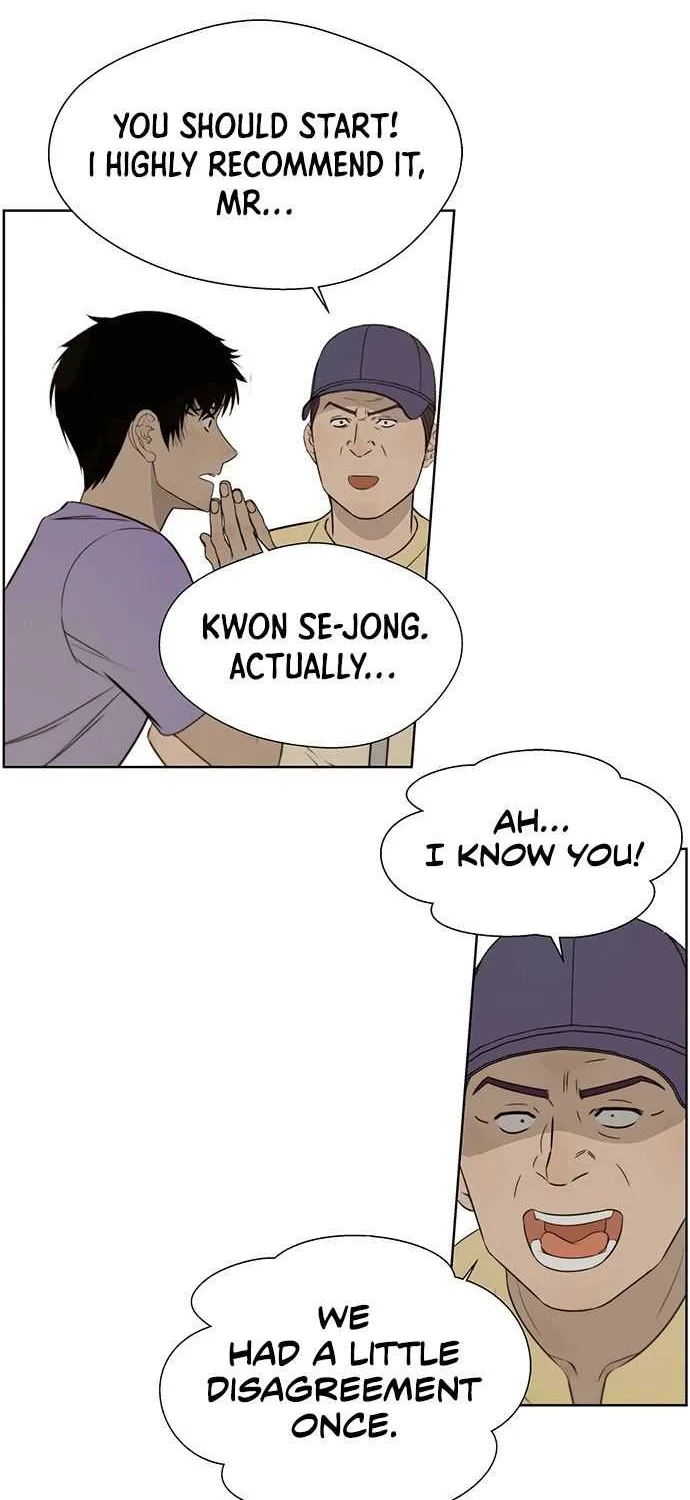 Read Real Man chapter 21 image 33 on Lezhin