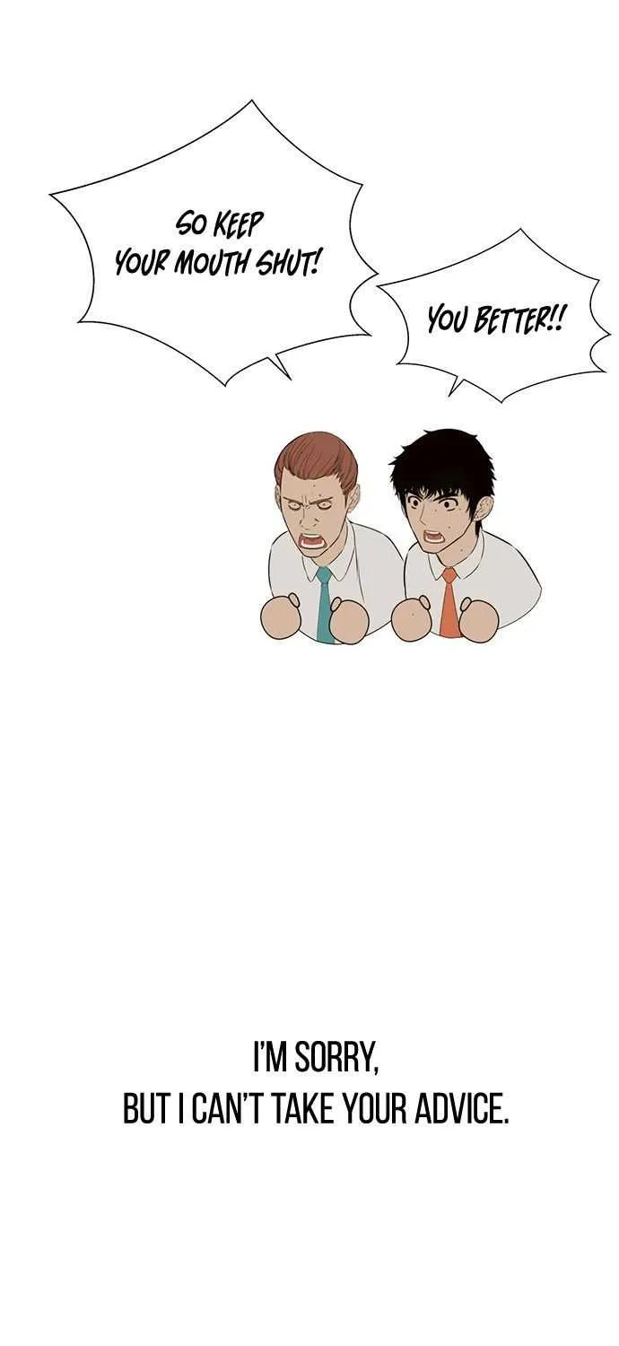 Read Real Man chapter 21 image 66 on Lezhin