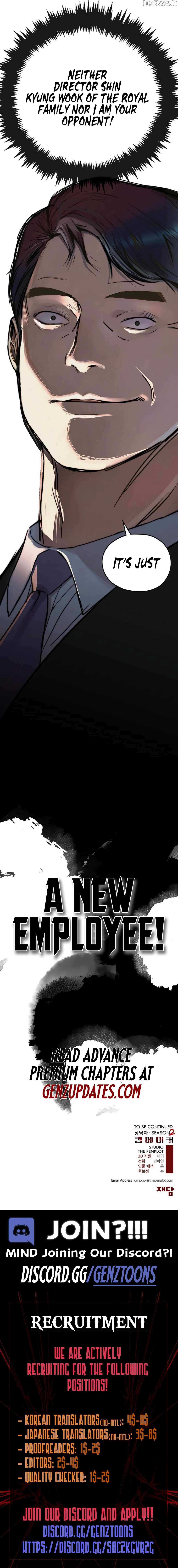 Read Real Man chapter 217 image 18 on Lezhin