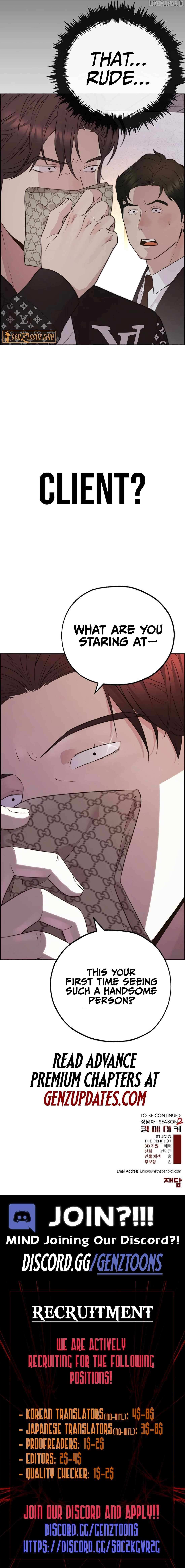 Read Real Man chapter 219 image 18 on Lezhin