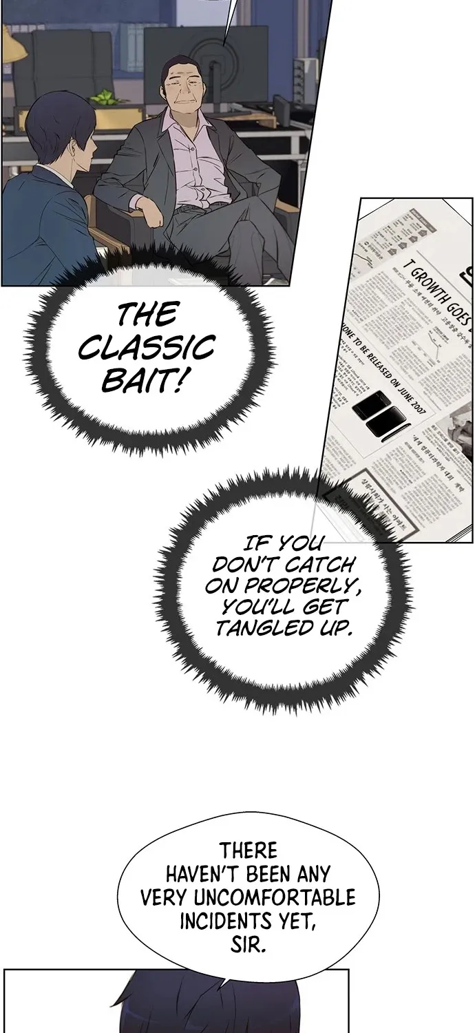 Read Real Man chapter 22 image 21 on Lezhin