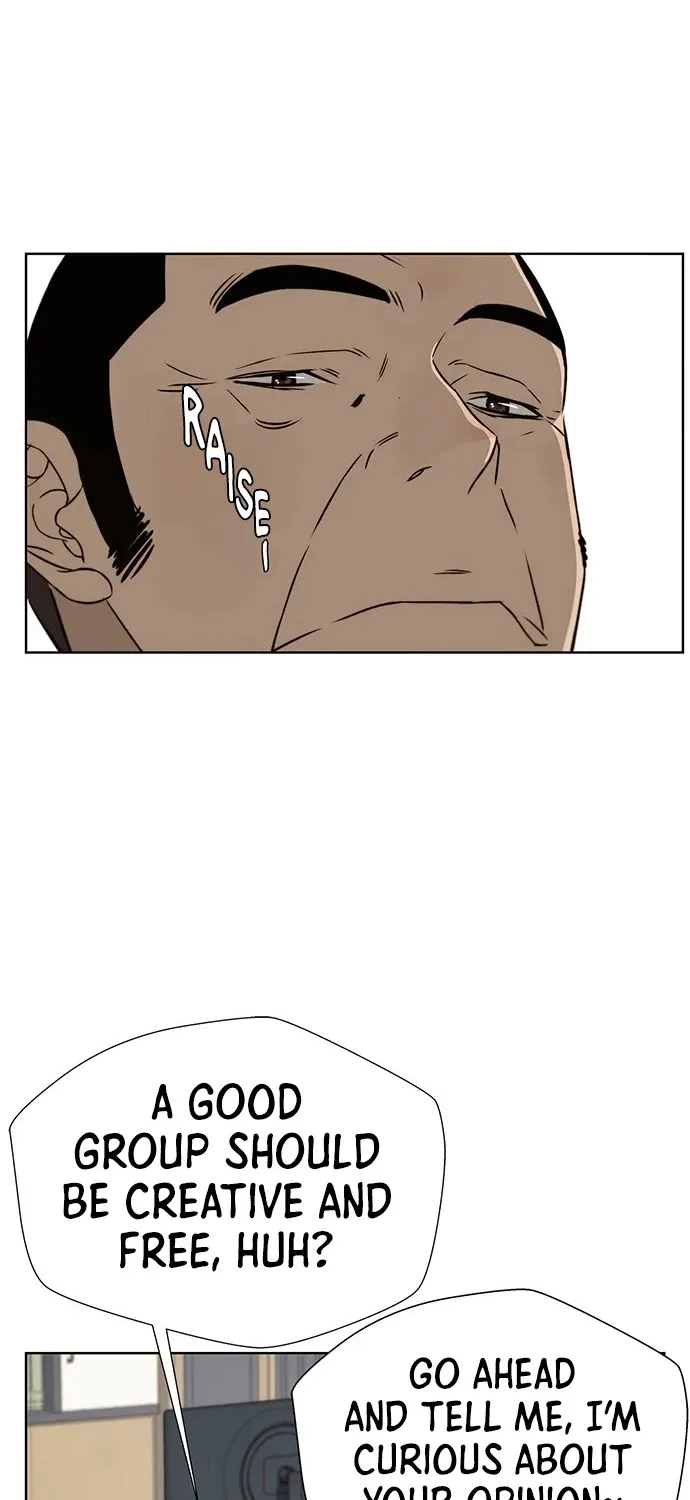 Read Real Man chapter 22 image 46 on Lezhin