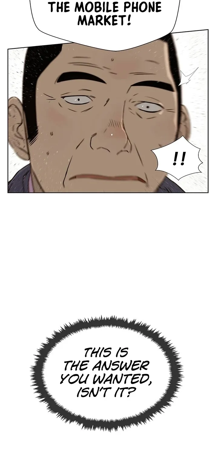 Read Real Man chapter 22 image 53 on Lezhin