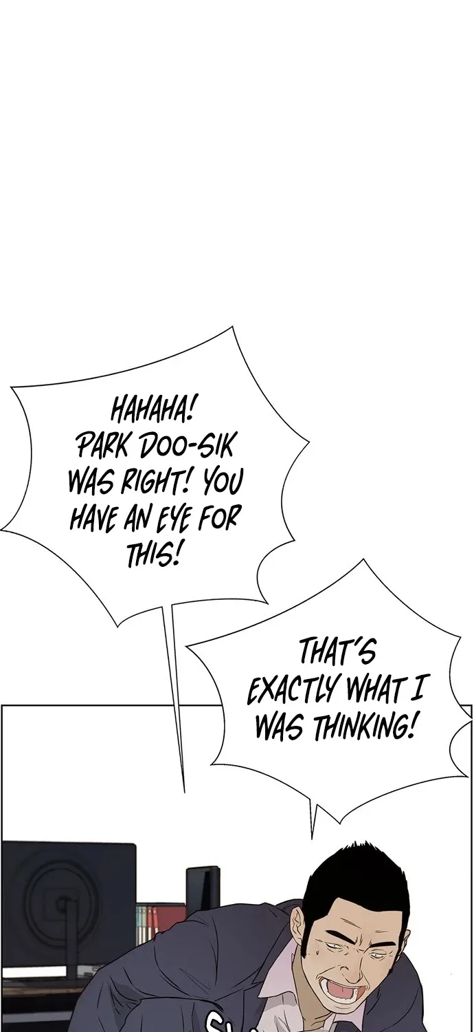 Read Real Man chapter 22 image 54 on Lezhin