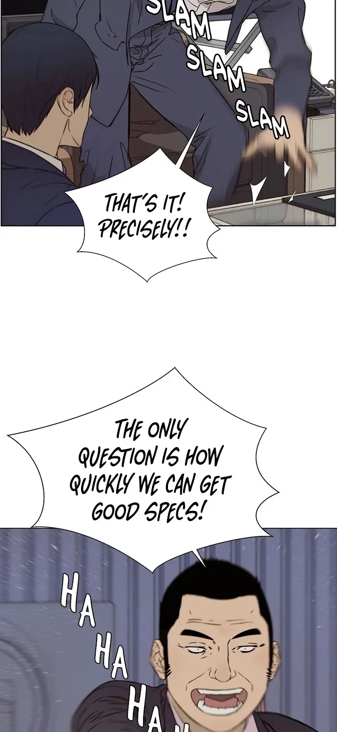 Read Real Man chapter 22 image 55 on Lezhin