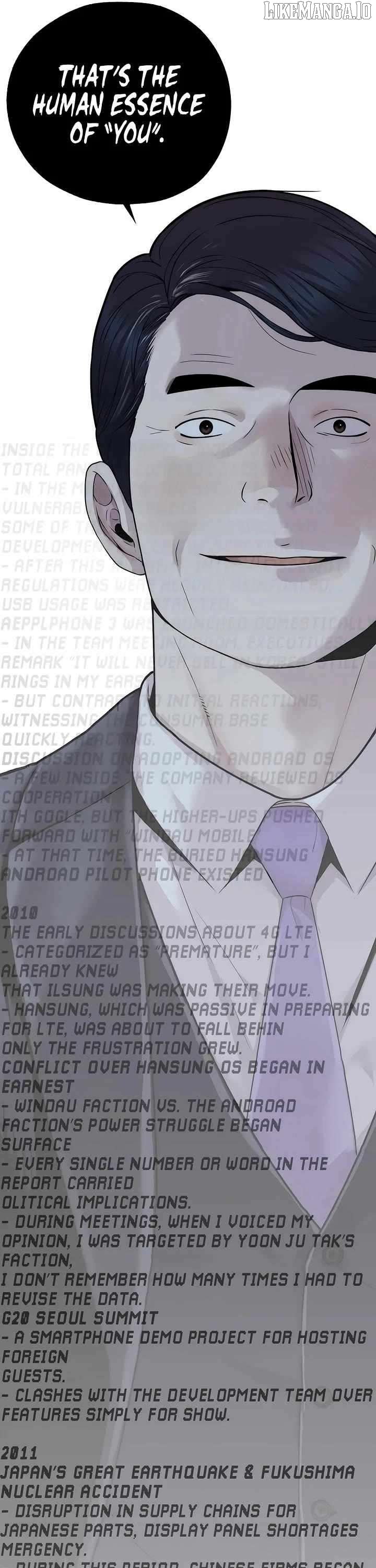 Read Real Man chapter 222 image 13 on Lezhin