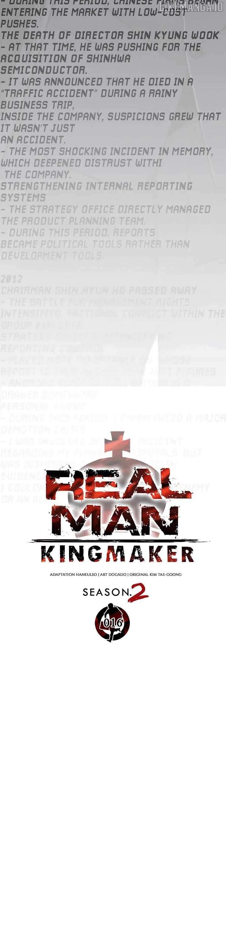 Read Real Man chapter 222 image 14 on Lezhin