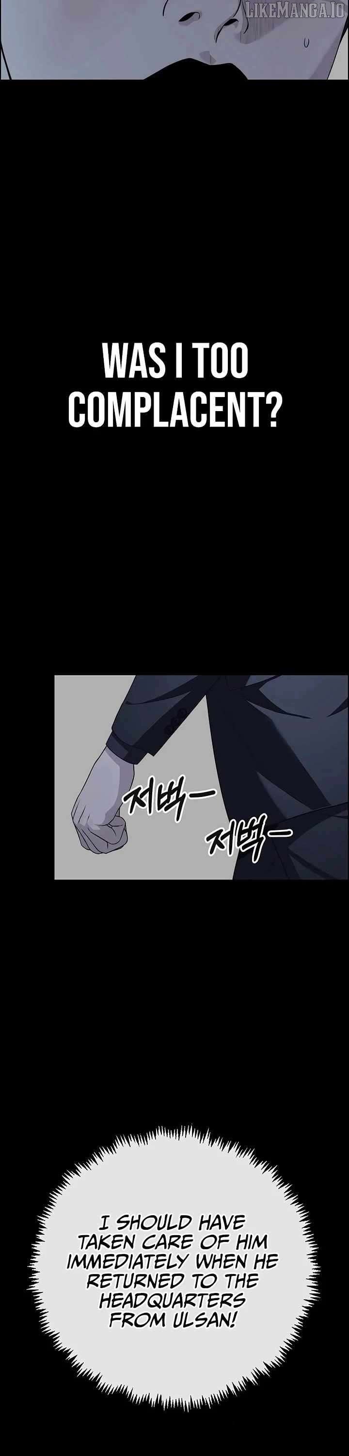 Read Real Man chapter 222 image 40 on Lezhin
