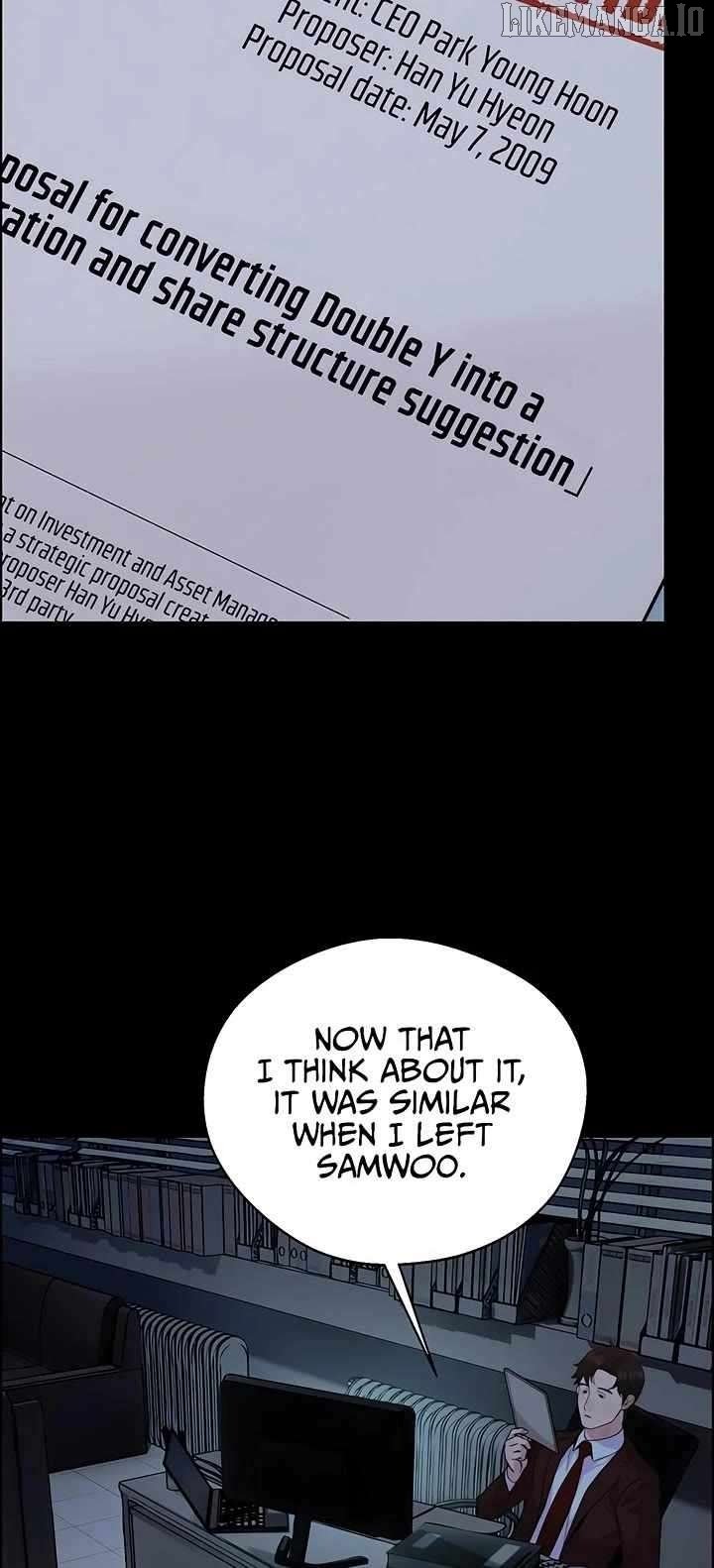 Read Real Man chapter 222 image 5 on Lezhin