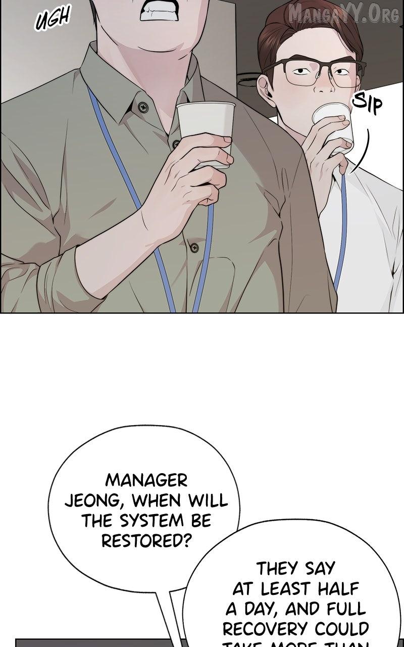 Read Real Man chapter 225 image 39 on Lezhin
