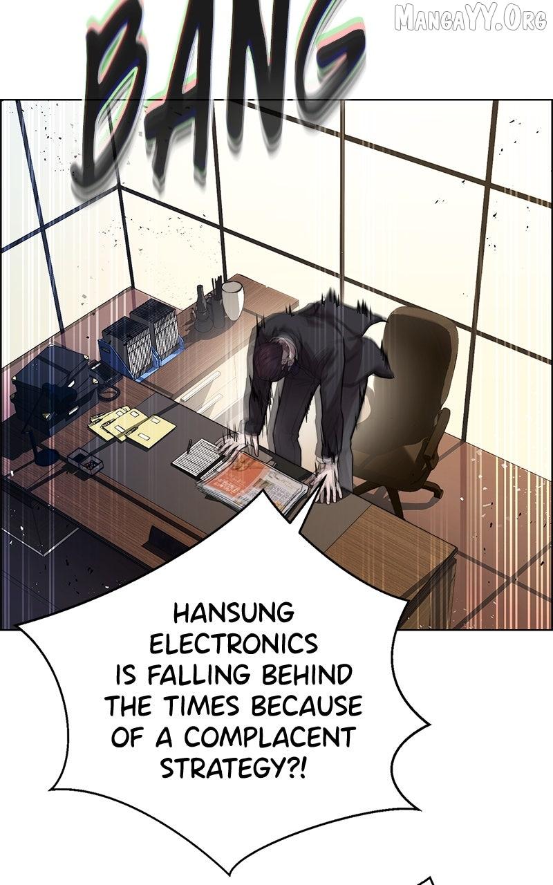 Read Real Man chapter 225 image 65 on Lezhin