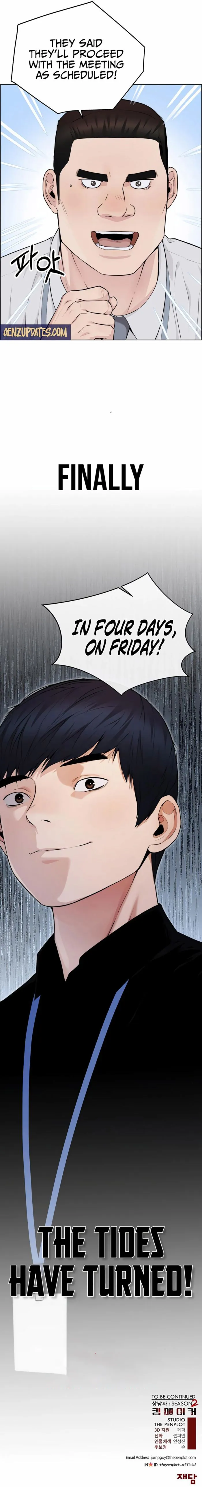 Read Real Man chapter 226 image 15 on Lezhin
