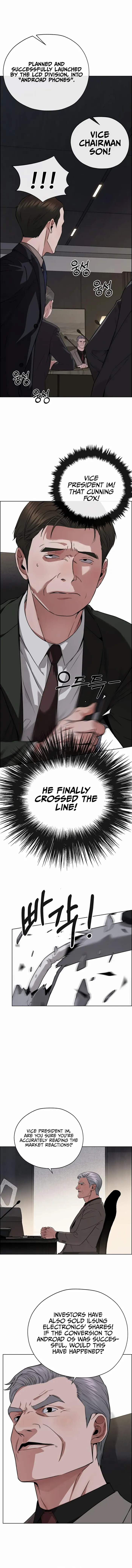 Read Real Man chapter 226 image 8 on Lezhin