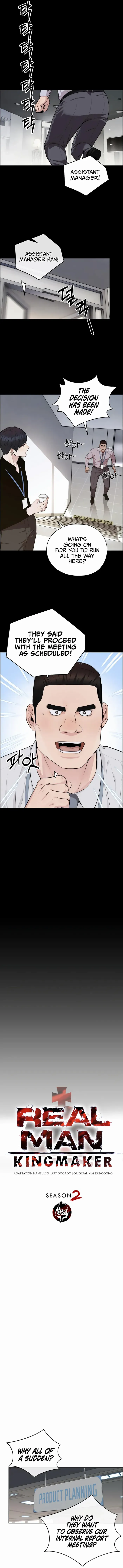 Read Real Man chapter 227 image 3 on Lezhin